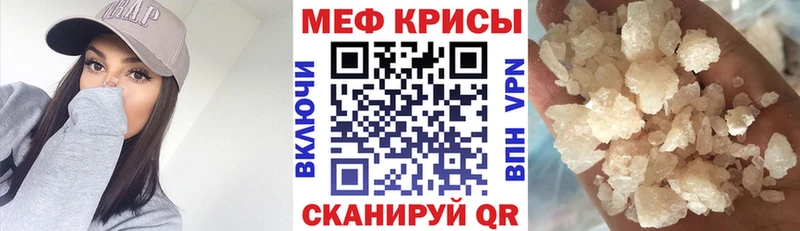 Где купить наркоту Карабаш КОКАИН МЕТАДОН АМФ Меф А ПВП