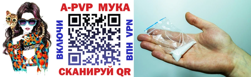 A PVP Crystall  Карабаш 