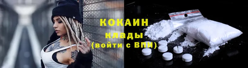 Cocaine Боливия  Карабаш 