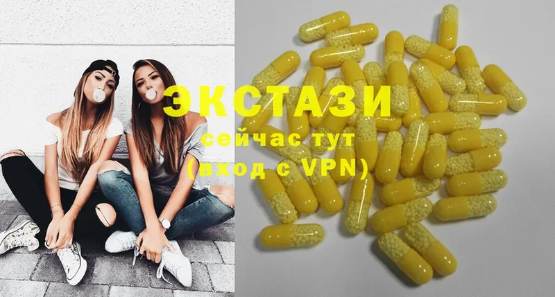 Ecstasy 280мг  Карабаш 