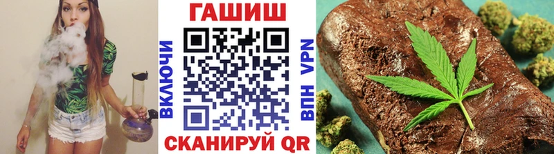 купить наркотики цена  Карабаш  ГАШИШ гарик 