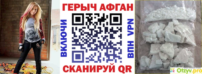 площадка как зайти  наркотики  Карабаш  ГЕРОИН белый 