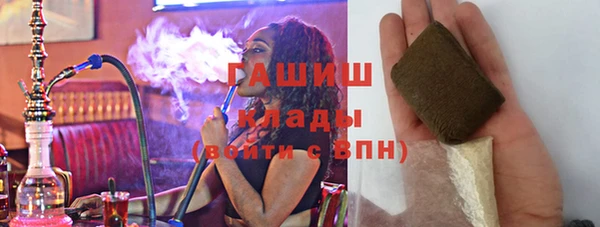 кокаин VHQ Братск