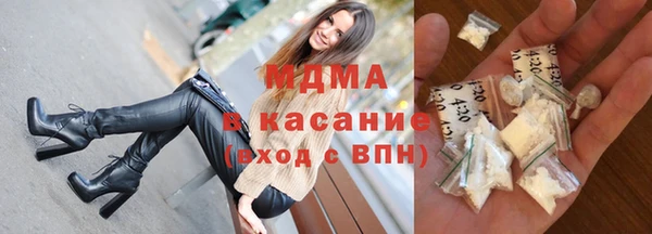 мефедрон мука Великий Новгород