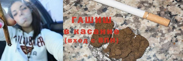 молекула духа Лабытнанги