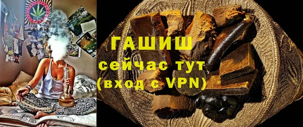 кокаин VHQ Абинск