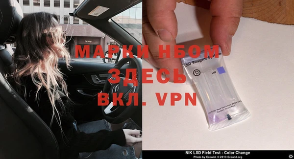 кокаин VHQ Братск