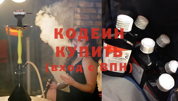 MESCALINE Ладушкин