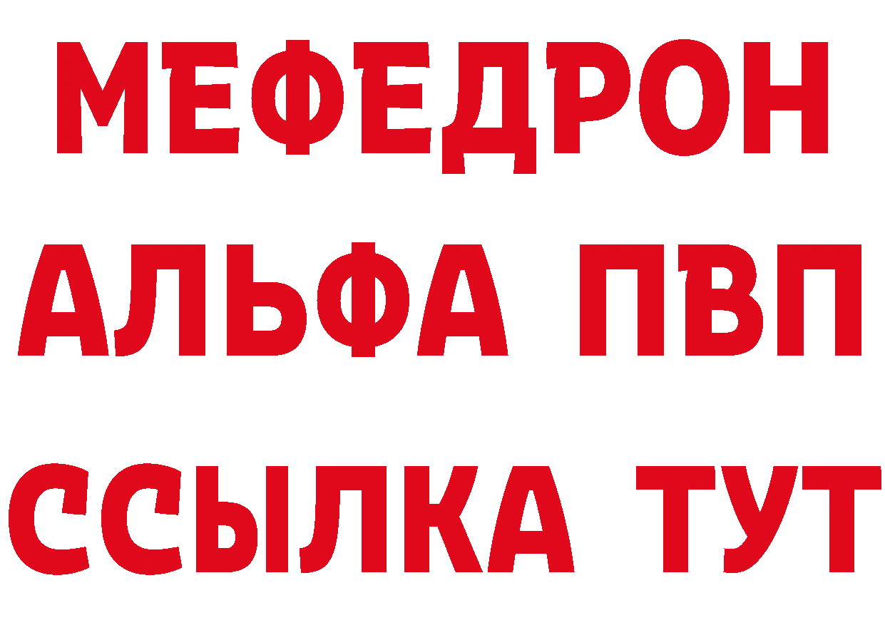 КЕТАМИН ketamine вход это mega Карабаш