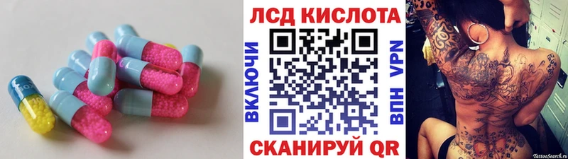 MEGA как войти Карабаш LSD-25 экстази кислота купить наркотики сайты