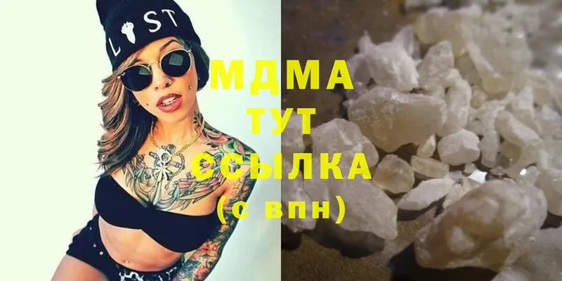 гидра ссылки  мориарти наркотические препараты  Карабаш  МДМА Molly  купить наркотик 