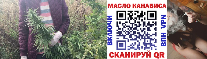 ТГК гашишное масло  Карабаш 